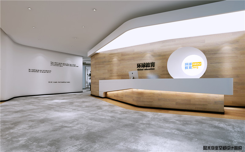 南寧南湖壹號-環球雅思辦公室